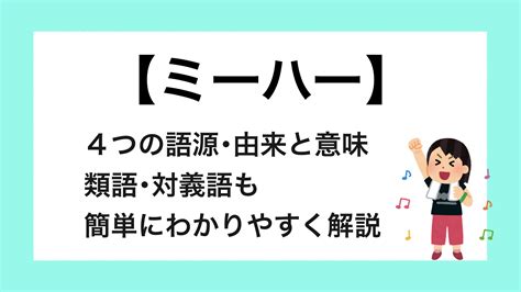 「しゃせ」の意味や使い方 わかりやすく解説 Weblio辞書